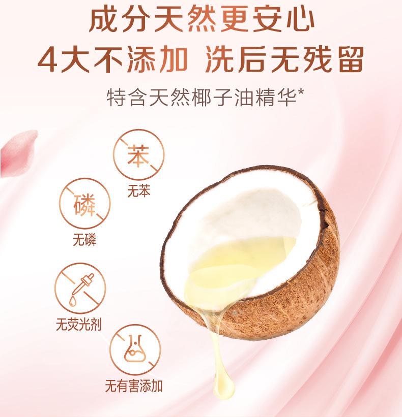 详情图 (11).jpg
