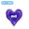 Fabricante de Hielo Azul Bolsa de Hielo de PVC Cuentas de Corazón Bolsa de Compresa Caliente y Fría Bolsa de PVC Caliente y Fría Bolsa de Hielo Especial para Belleza Se Puede Personalizar