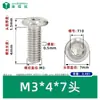 Tornillos de Máquina de Acero Inoxidable 304 Biselados en Forma de Estrella M4~M8 Stock de Fábrica Cabeza Plana Borde Biselado Ranura de Estrella Interna Tornillos para Muebles