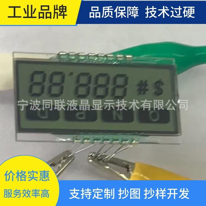 mtw-66513542