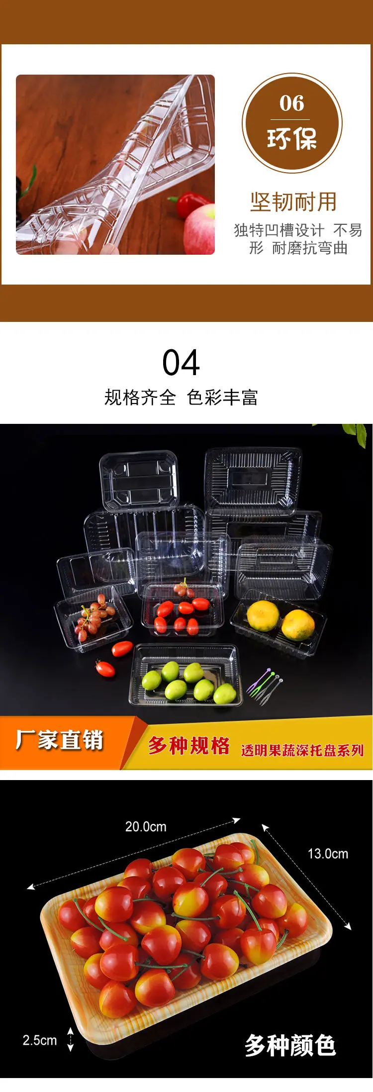 详情_04
