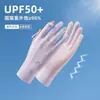 Guantes Delgados con Protección Solar para Mujer, Protección Exterior de Verano, Guantes de Ciclismo Anti-UV, Guantes de Protección Solar para Vehículos Eléctricos con Sensación de Hielo