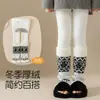 Nuevos Calcetines de Felpa para Niñas Invierno 2025 Calcetines Empalmados Leggings Niños Pantalones Térmicos Fair Isle Forrados de Felpa y Engrosados