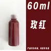 Botella con Punta para Pintar Kidsren de 60 ml Pintura Acrílica Muñeco de Yeso para Manualidades Pintura de Pared Pintura Texturizada Set de Pinturas