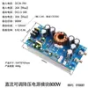 Módulo Reductor Dcdc Alta Potencia Ajustable 24V20V a 5V12V3V Fuente de Alimentación Dc Placa Reductora Estabilizador de Voltaje