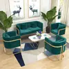 Conjunto de sofá e cadeiras para recepção de escritório, estilo nórdico, adequado para lojas de chá de leite e cafés, sofá de lazer com uma mesa e quatro cadeiras