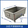 7.5/10 Juegos Tolva Trituradora de Plástico Contenedor de Almacenamiento Caja de Recolección para Trituradora Tolva de Recepción Cajón Accesorios