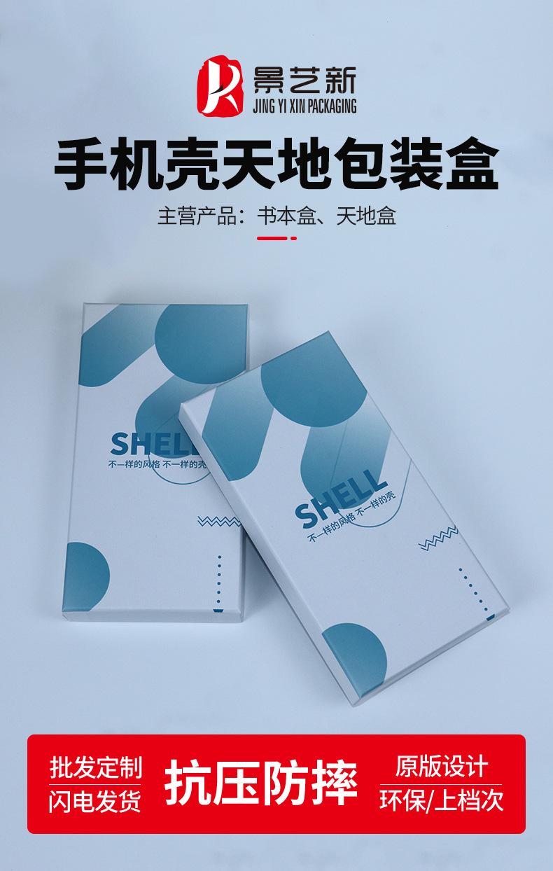 详情页_01