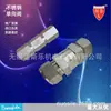 Válvula de retención Swagelok de acero inoxidable SS-CHM16-1/3