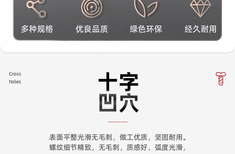 201十字凹穴外六角自攻螺丝_03_04.jpg