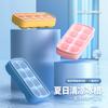 Gelo de Onda Pequena Silicone Cubo de Gelo Três em Um Caixa de Gelo Doméstico Congelado Molde de Cubo de Gelo Caixa de Armazenamento de Gelo de Gelatina