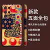 Case de Filme Mais Vendido no Aliexpress para Samsung S23/S24 Capa de Celular de Cobertura Total S25 Capa de Celular Personalizada Tendência