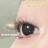 Pestañas Postizas Naturales Marrones Menglu para Injerto, Transparentes y Suaves con un Aspecto Natural Nebuloso, Pestañas Elegantes, Nuevo Lanzamiento 2026