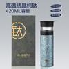 Taza Termo Liangpin Life de Doble Capa Totalmente de Titanio Separación de Té y Agua Taza de Té de Titanio Puro Elegante Regalo de Negocios Taza de Titanio para la Salud