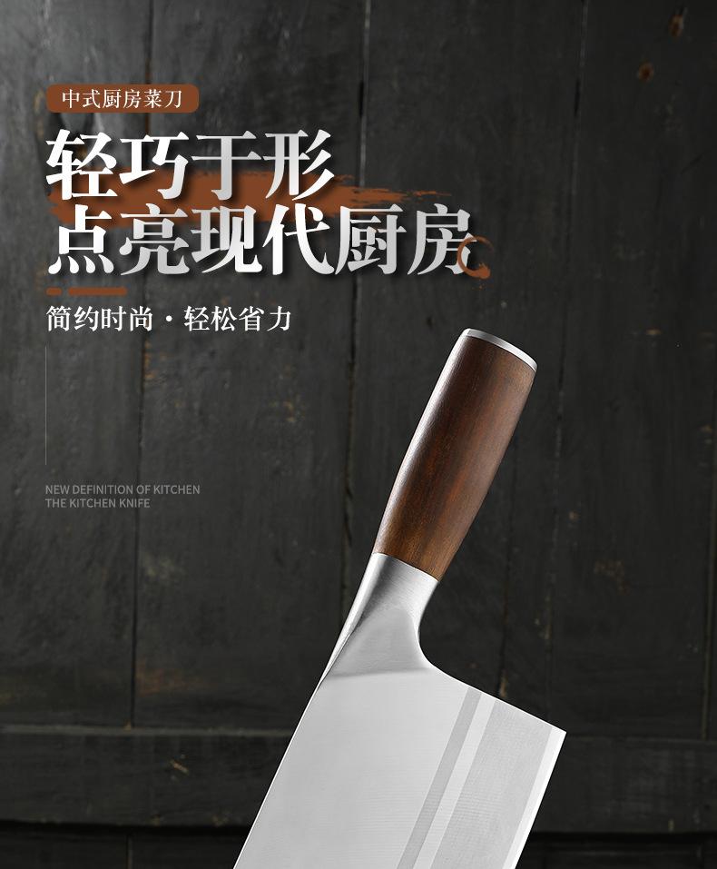 中式厨房菜刀_01.jpg