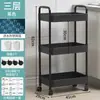 Estantería de almacenamiento móvil de tipo suelo, carrito plegable sin instalación con ruedas, estantería de clasificación y almacenamiento, estantería de almacenamiento para cocina