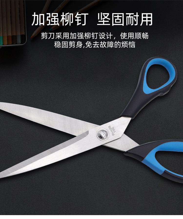 橡塑办公剪五件套_07