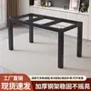 Patas Metálicas Engrosadas para Mesa de Piedra Sinterizada Marco de Mesa Simple Moderno Resistente Duradero Ampliamente Aplicable Negro de Alta Calidad
