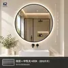 Espejo de Baño de Alta Gama para Hotel Redondo Retroiluminado Espejo de Baño LED Inteligente Espejo para Tocador de Baño Espejo Redondo Antivaho Montaje en Pared