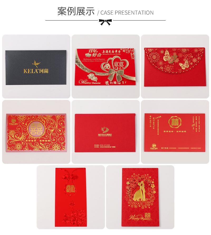 请柬详情页8_08.jpg