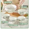 2026 Nova Porcelana Óssea Rododendro Elegante Fragrante Alta Aparência Louça Doméstica Prato de Arroz Prato de Legumes Tigela de Sopa Prato de Peixe com Duas Alças