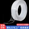 Venta al por mayor de comercio exterior nano adhesivo de doble cara de alta viscosidad transparente adhesivo fuerte sin perforaciones acrílico pegamento mágico impermeable