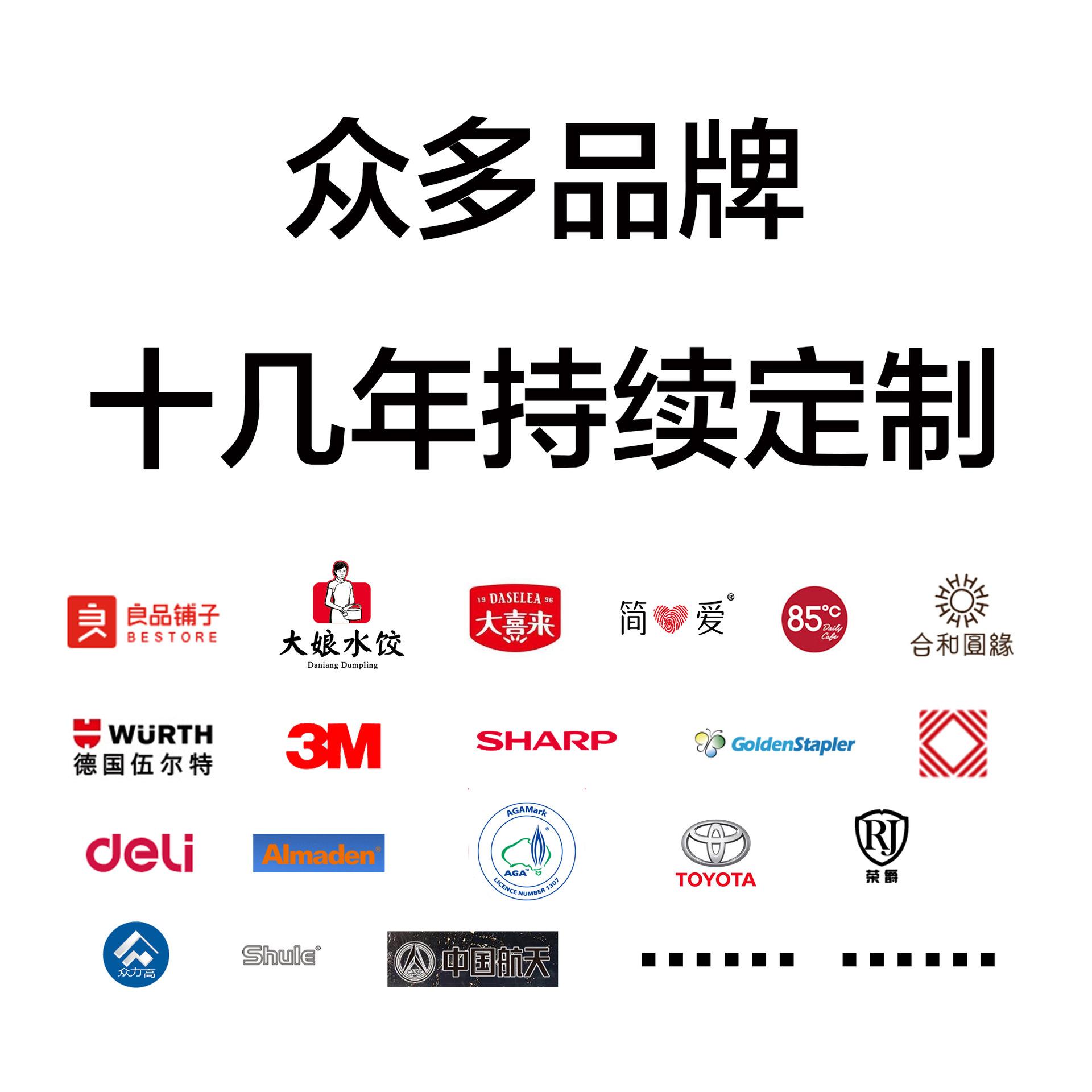 品牌影响力主图