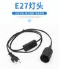 Portalámparas E27 de calibre europeo negro personalizado con interruptor, portalámparas de suspensión con interruptor 303, portalámparas colgante e27 con cable y enchufe