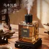 Difusor de Aromaterapia Inteligente 500ml, Grande Capacidade, Adequado para Quarto de Casa, Difusão Contínua de Fragrância para Espaços Grandes, Difusor de Fragrância Automático