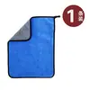 Toalla Espesa de Doble Cara para Lavado de Autos, Paño de Limpieza para Autos, Absorbente de Agua, Sin Pelusa, Microfibra, Paño de Lavado Específico para Autos, Tamaño Grande