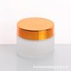 Frasco Mayorista de Crema Exfoliante para Manchas de 30 g con Tapa Frasco para Crema de Ojos de 5 g Sub-Frasco para Mascarilla Cosmética de 50 g Belleza