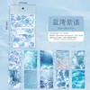 Papel Material Luz Solar Serie Sombra Flotante Estilo Ins Paisajismo Diario Material DIY Base Decorativa 20 Hojas en 6 Diseños