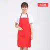 Delantal Publicitario Estampado de Logo Personalizado Ropa de Trabajo Cocina Impermeable y Resistente al Aceite Tienda de Hot Pot Moda Cintura de Hombre Personalizado para Mujer