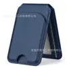 Producto de Venta Caliente Transfronterizo Adecuado para Soporte de Tarjeta Magnético Apple, Estuche Plegable para Tarjetas de Piel Sintética, Soporte de Tarjeta Magnético Magsafe