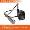 Ferro de Marcação Manual de Temperatura Constante Máquina de Estampar Logo Molde de Cobre Hot Stamping Bolo Couro Madeira Ferro de Marcação de Marca Registrada