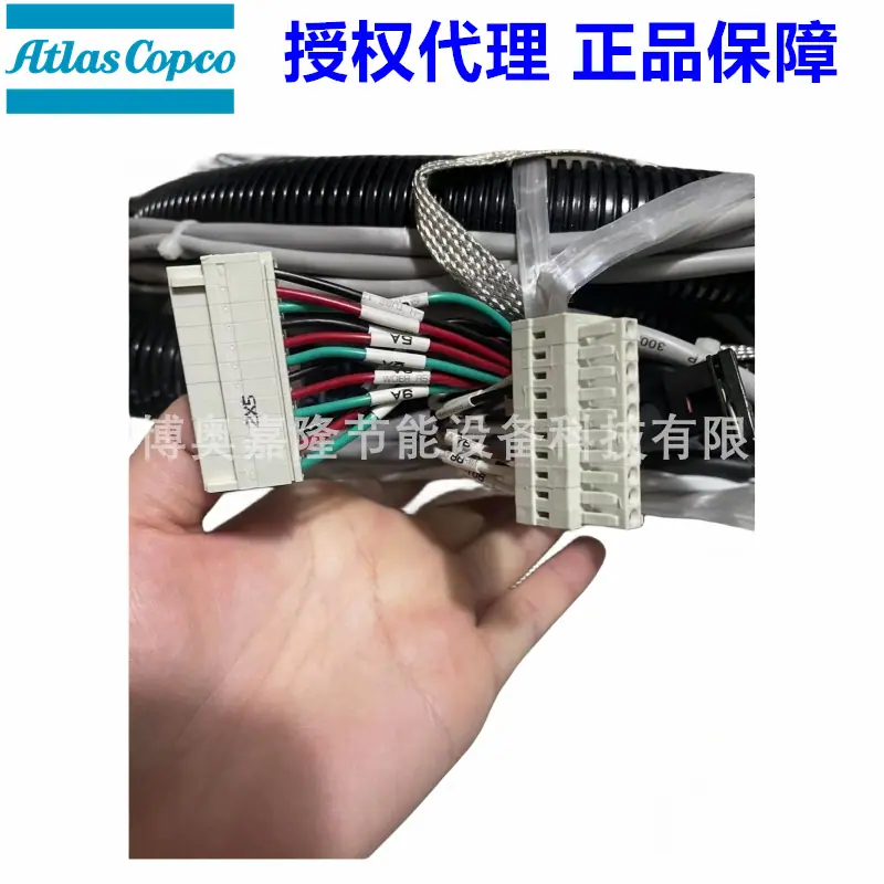 阿特拉斯螺杆空压机线束1092000984 (2)