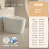 [Inicio] Inodoro Inteligente Todo en Uno Automático Completo Tapa abatible Escudo de Burbujas Empuje Fuerte Luz Inodoro Inteligente