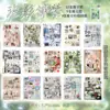 Livro de Adesivos Cortados para Filme Yuxian Yanbian, Ouvindo Pensamentos, Material com Padrão de Estilo Antigo, Cartão DIY, Colagem para Decoração de Caderno