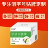 Crema Antibacteriana Personalizada para el Cuidado de la Piel (No solo para la picazón, el pie de atleta, la onicomicosis, las hemorroides o las lesiones blancas de la piel) - Crema Antibacteriana OEM