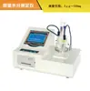 Analisador de Micro Umidade Detector de Umidade em Produtos de Petróleo Analisador de Umidade Kjeldahl