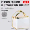 Bolsa Térmica para Pasteles Impermeable No Tejida Bolsa de Aislamiento Frío Bolsa de Regalo para Restaurante de Mariscos para Llevar Lonchera de Postre Bolso de Mano