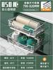 Gabinete de cocina de acero inoxidable 304 con doble cajón y cesta para platos y cuencos, escurreplatos y condimentos.