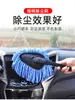 Cepillo desempañador para el interior del parabrisas delantero del coche, cepillo limpiador desempañador para ventanas del coche, eliminador de polvo, herramienta de limpieza para coche, barredora de polvo
