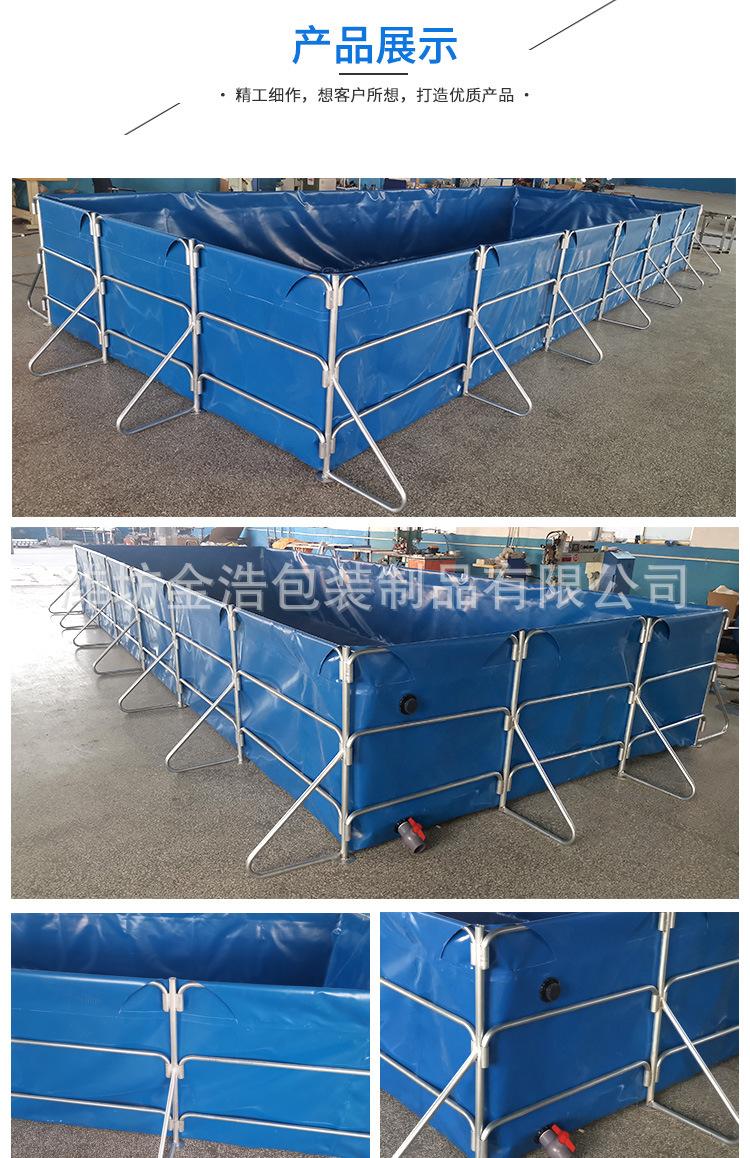 大型支架鱼池