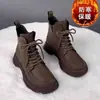 Botas Martin femininas de sola grossa, sola plana, novo estilo 2026, versáteis para outono e inverno, adequadas para mulheres baixinhas, estilo britânico, forradas com fleece, engrossadas e quentes, botas curtas