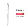 Dongmi 911A Caneta Gel Criativa Simples Seiko Tipo de Imprensa Caneta de Água Preta Caneta de Assinatura Caneta de Carbono Papelaria de Estudante