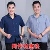 Camisas Beijianglang para Hombres de Mediana Edad y Mayores, Camisas de Manga Corta para Hombres de Mediana Edad, Camisas de Verano con Cuello para Hombres, Camisetas Holgadas para Hombres