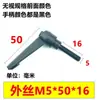 Tornillo de Manija de Sujeción de Posición Ajustable Negro Naranja M5 6 8 10 12 16 Tornillo de Manija en Forma de L