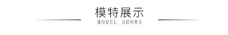 模特.png