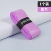 Correa para mancuerna raqueta de bádminton fitness bádminton pegamento de mano raqueta de tenis deportes caña de pescar enrollado antideslizante alto valor de color